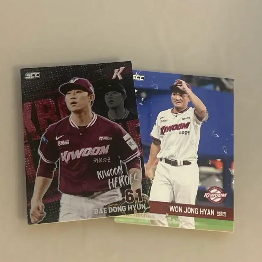 [BUNJANG] Kiwoom Heroes Bundle Set Player Photocards / 키움 포카 일괄 판매