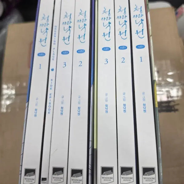 [BUNJANG] Cheongsagwaparkwon Season 1-2 Set / 청사과낙원 시즌 1-2  세트