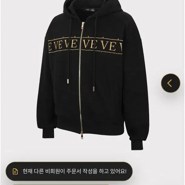 [BUNJANG] Bellinfeudor Hoodie Zip-Up / 벨린푀유도르 후드집업 판매