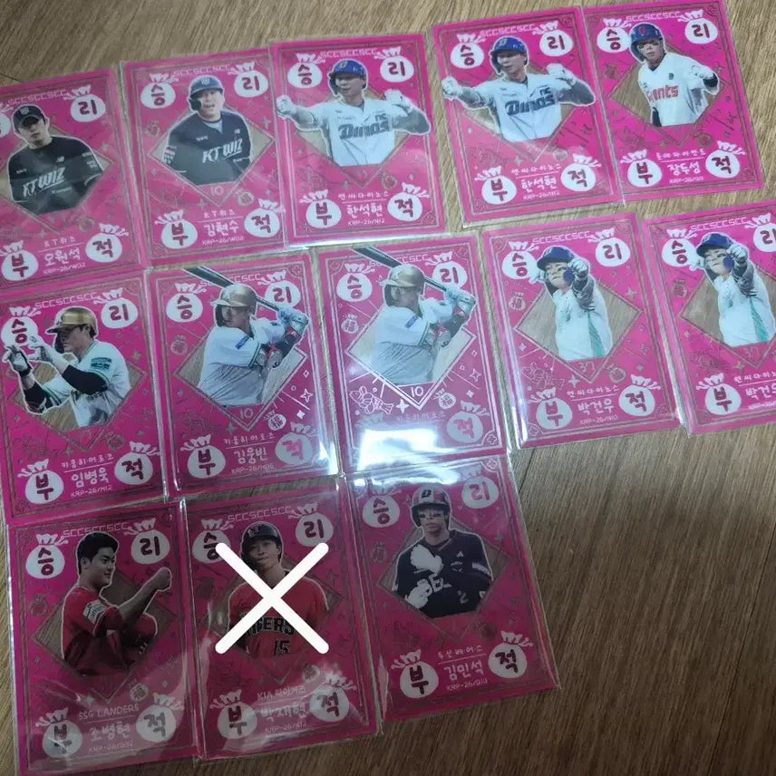 [BUNJANG] KBO Victory Charm Photocard / 2026 KBO 크보카드 플러스 승리부적 교환/판매합니다.