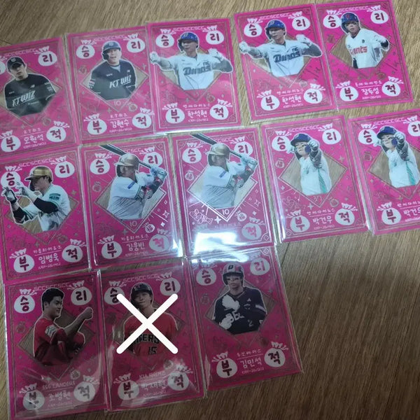 [BUNJANG] KBO Victory Charm Photocard / 2026 KBO 크보카드 플러스 승리부적 교환/판매합니다.
