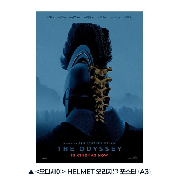 [BUNJANG] Odyssey Helmet Original Poster / 오디세이 helmet 오리지널 포스터