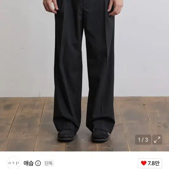 [BUNJANG] Aseup Striped Wide Slacks Black / 애습 스트라이프 와이드 슬랙스 블랙