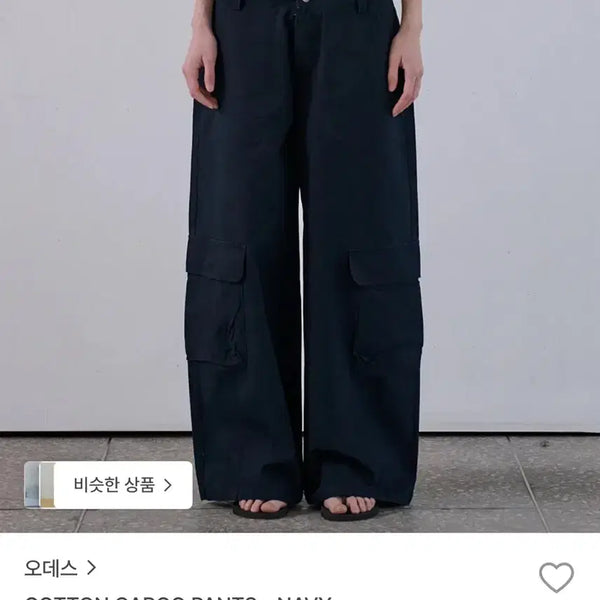 [BUNJANG] ODES Cotton Cargo Pants Navy / 오데스 코튼카고팬츠 네이비