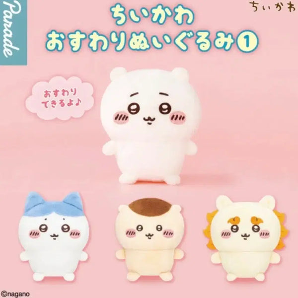 [BUNJANG] Chiikawa Sitting Plush Doll / 치이카와 앉은누이 인형 시사