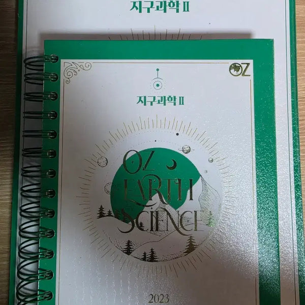 [BUNJANG] Jihoon Earth Science II Concept + Note Set / 오지훈 지구과학2 개념+필기노트