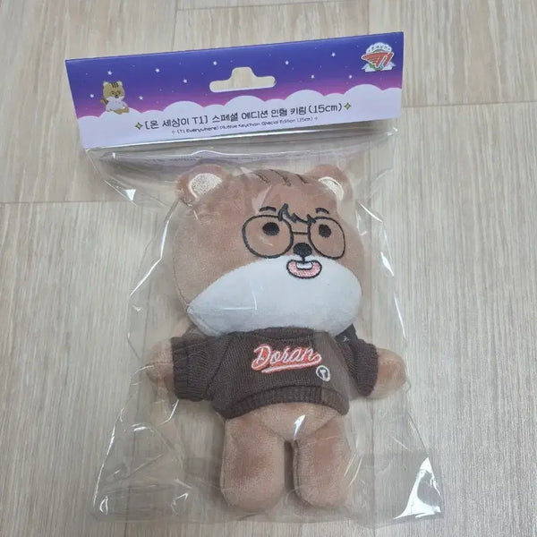 [BUNJANG] T1 Doran Plush Keychain 15cm / T1 도란 인형 키링 15cm