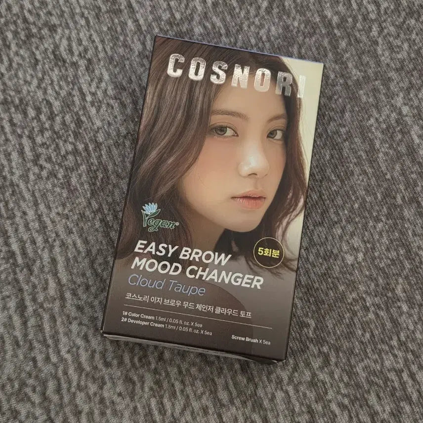 [BUNJANG] Cosnori Brow Changer / 코스노리 브로우 체인저