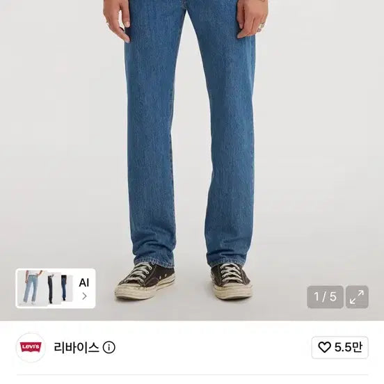 [BUNJANG] Levi's 501 Original Fit Jeans / 리바이스 501 오리지널 진 00501-0193 34-30