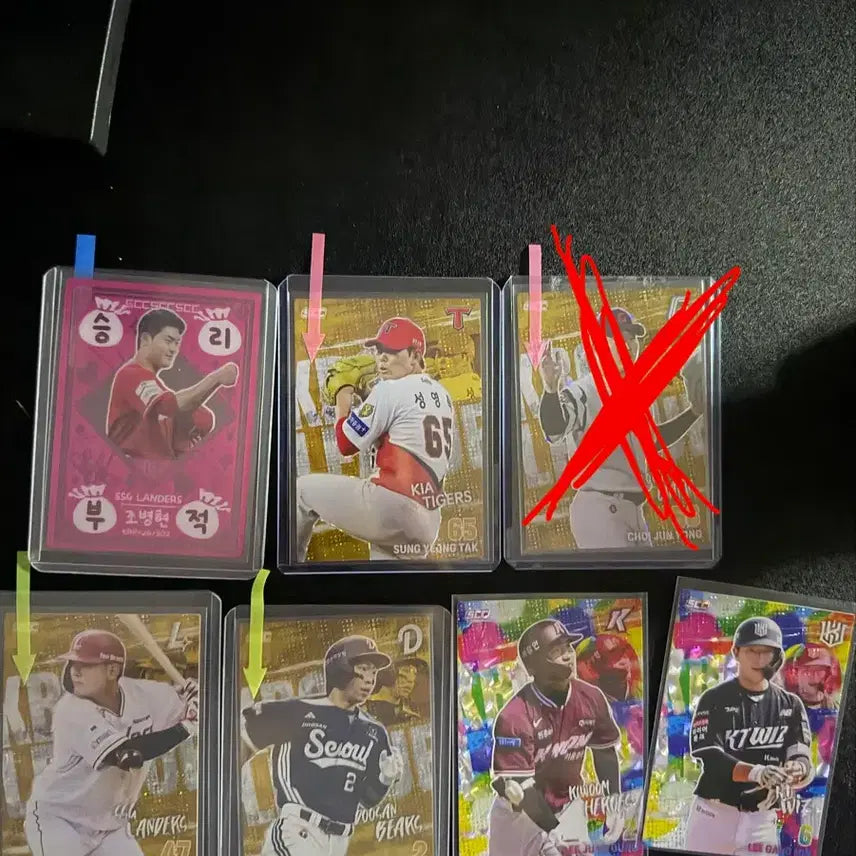 [BUNJANG] KBO Baseball Cards - LG Twins Players / 2026kbo카드 교환