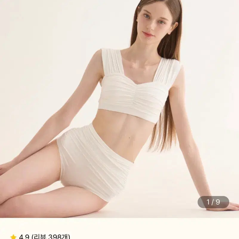 [BUNJANG] Hot Polewear Sharon Shirring Set - White (L) / 핫한폴웨어 샤론 셔링 세트 - 화이트 (L)