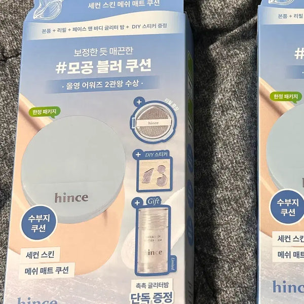 [BUNJANG] hince Second Skin Mesh Matte Cushion (19 Cream) - Sealed Set with Refill / [미개봉] 19호 크림 - 힌스 세컨 스킨 메쉬 매트 쿠션 본품+리필 기획
