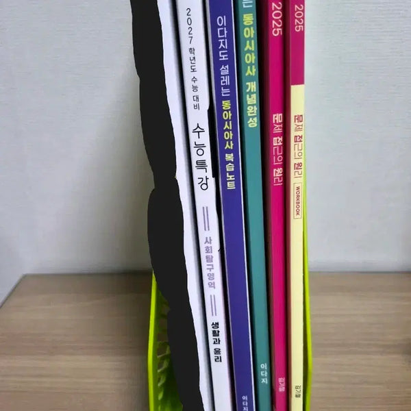 [BUNJANG] Used EBS & Other Study Books / 교재 팔아요
