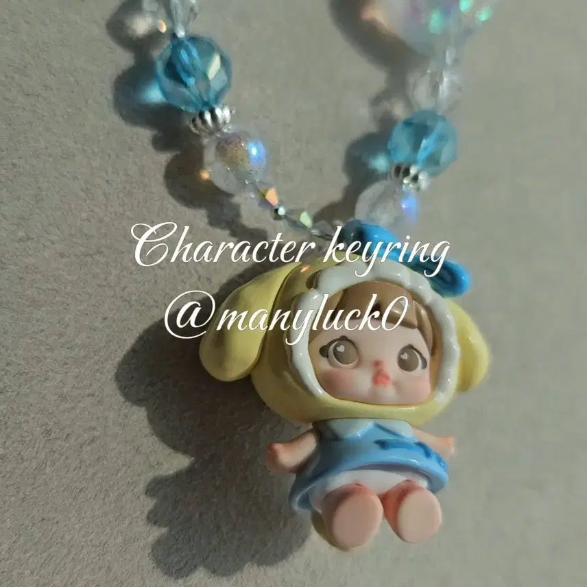 [BUNJANG] Nomi Figure Keyring Strap / 노미 피규어키링