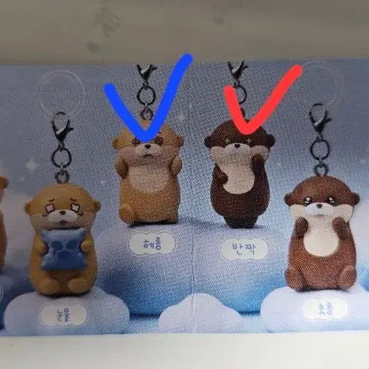 [BUNJANG] Uso Uso-chan Popup Marker Charm / 우소우소짱 팝업 메지루시 키링