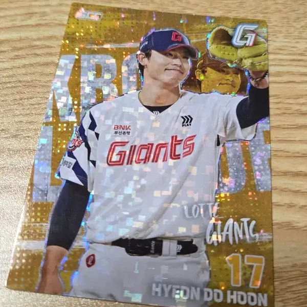 [BUNJANG] KBO Card Plus 2026 Hyun-hoon Kim Parallel / 2026 KBO카드 플러스 롯데 현도훈 교환