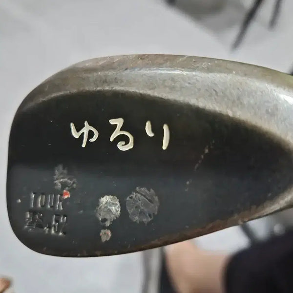 [BUNJANG] Yururi Tour Model 52 Degree Wedge / 52도 웨지