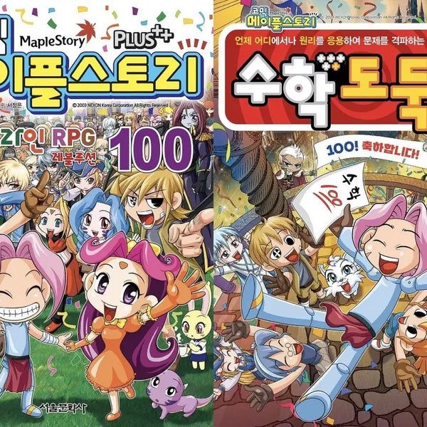 [BUNJANG] Comic MapleStory Full Set (Volumes 1-100) Ebook / 코믹 메이플스토리 만화책 전권(1-100) ebook