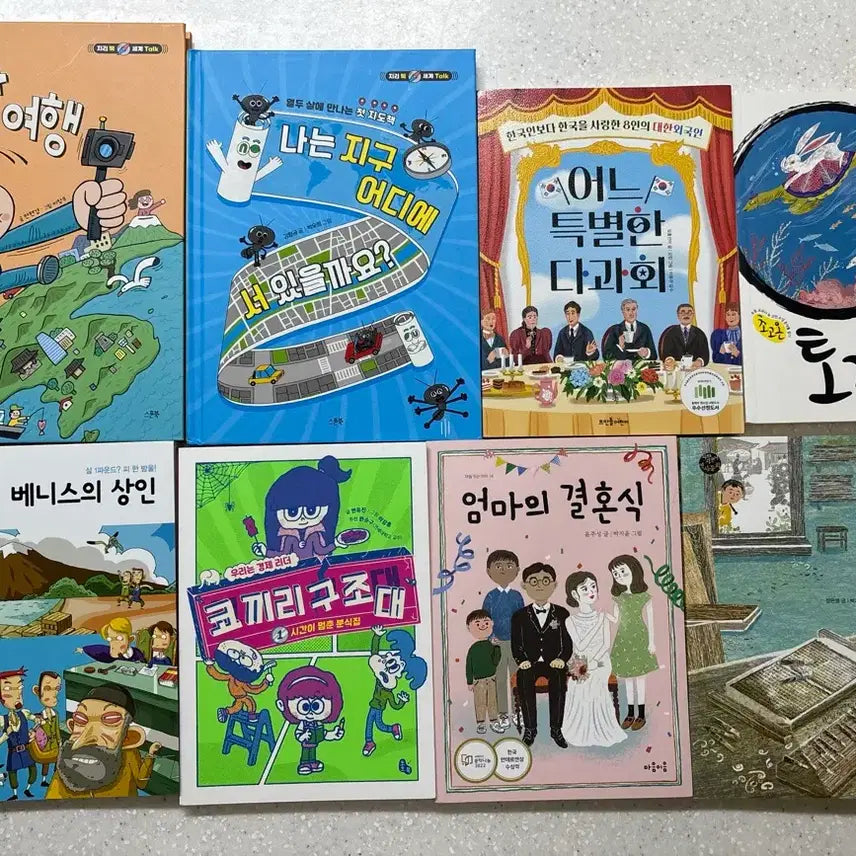 [BUNJANG] Hanuri Reading Comprehension Elementary 5th Grade Textbook Set (8 Books) / 한우리 독서논술 초등5학년 교재 8권