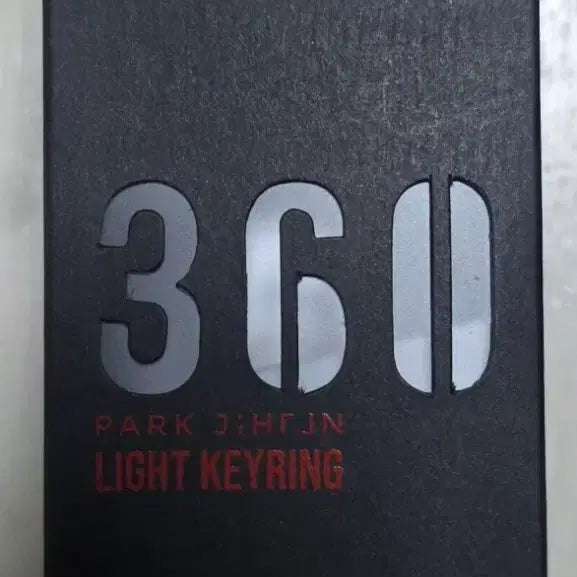 [BUNJANG] Park Ji Hoon Mini Lightstick Keyring (Printing Defect) / 박지훈 미니뽑봉 키링 판매(인쇄 불량)