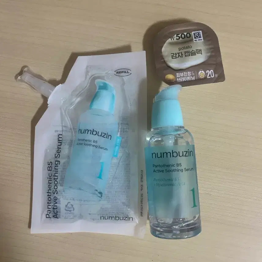 [BUNJANG] Numberz 1 Serum + Refill / 넘버즈1 세럼+리필