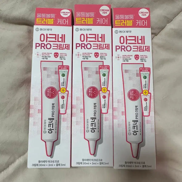 [BUNJANG] Dong-A Pharmaceutical Acne Pro Cream (New) / (새상품) 동아제약 아크네 프로 크림제