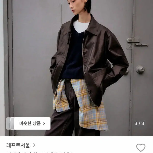 [BUNJANG] Brown Leather Half Jacket / 브라운 레더 하프 자켓