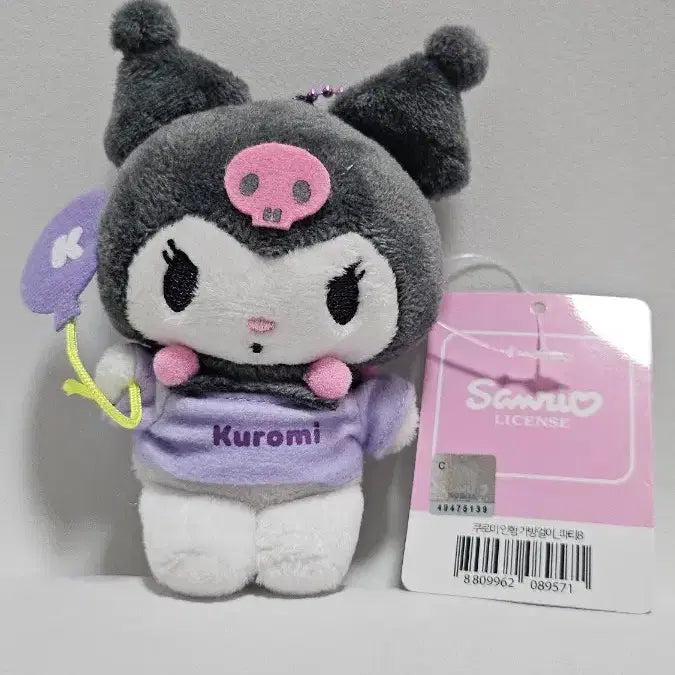 [BUNJANG] Kuromi Plush Keychain / (가격제안 환영) 쿠로미 인형 키링