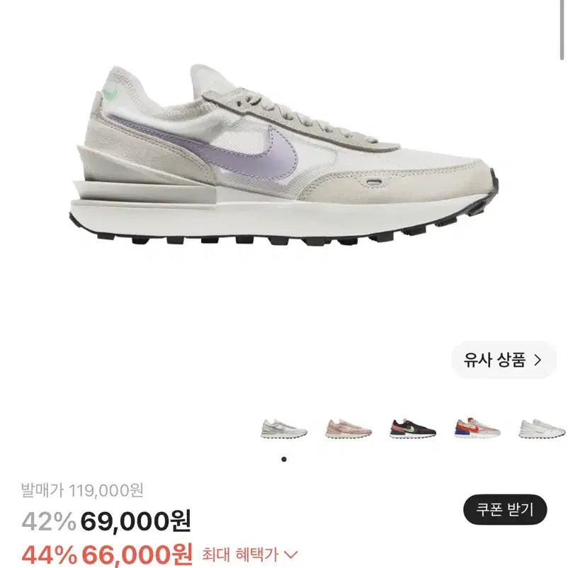 [BUNJANG] Nike Waffle One Underbrush / (W) 나이키 와플 원 언더브러쉬