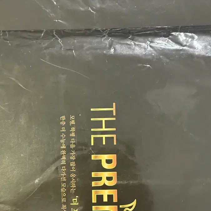 [BUNJANG] The Premium Mock Exam 2025 (Full Set) / 2025 더프리미엄 모의고사 전 회차