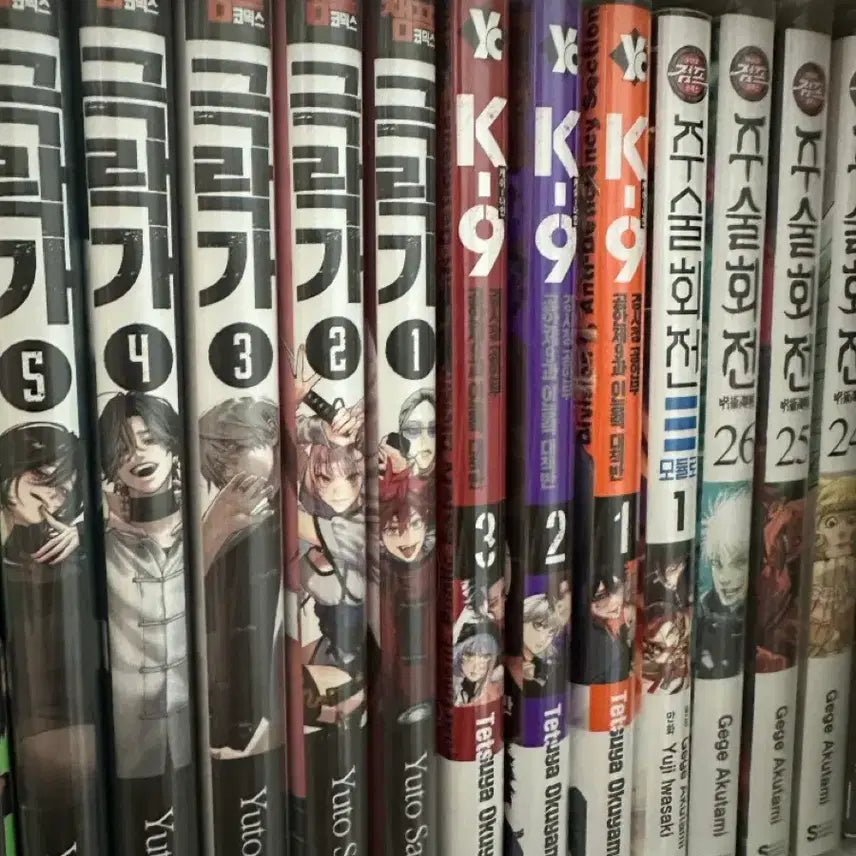 [BUNJANG] Geukrakga Vol. 1-5 / 극락가 1~5권