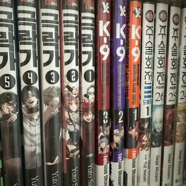 [BUNJANG] Geukrakga Vol. 1-5 / 극락가 1~5권
