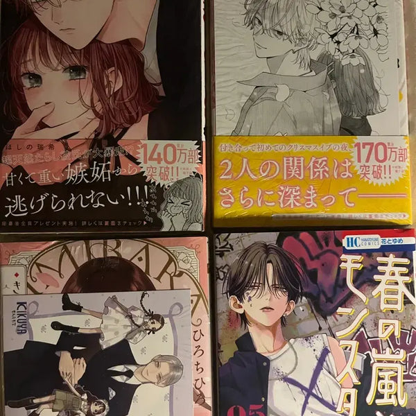 [BUNJANG] Korean Romance Manga Bundle Set - Various Titles / 불가항력의 / 너와 장밋빛 / 봄의 폭풍과 / 순정만화 원서 특전 판매