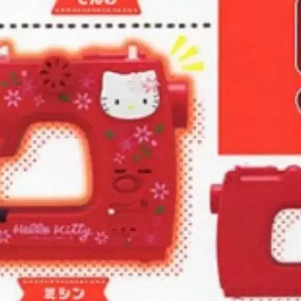 [BUNJANG] Hello Kitty 50th Anniversary Miniature Sewing Machine Gacha / 헬로키티 50주년 미니어처 가챠 재봉틀