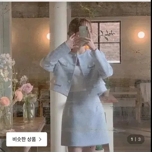 [BUNJANG] Benito Elin Tweed Setup Alice Blue / 베니토 엘린 트위드 셋업 앨리스블루