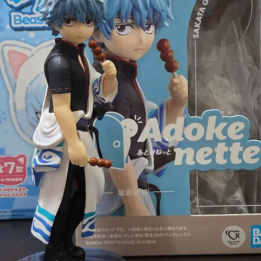 [BUNJANG] Gintama Gintoki Adokenetto / 오늘만)은혼 아도케네트 긴토키 판매합니다