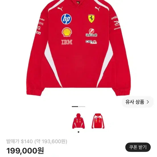 [BUNJANG] F1 Ferrari Hoodie / F1 페라리 후드티