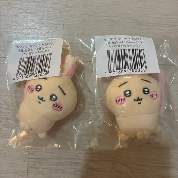 [BUNJANG] Chiikawa Usagi Plush / 치이카와 투성이 우사기