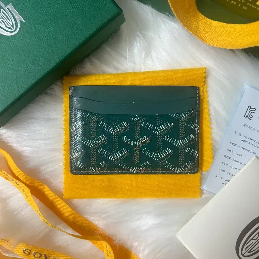 [BUNJANG] Goyard Saint-Sulpice Card Holder / 고야드 생쉴피스 카드지갑