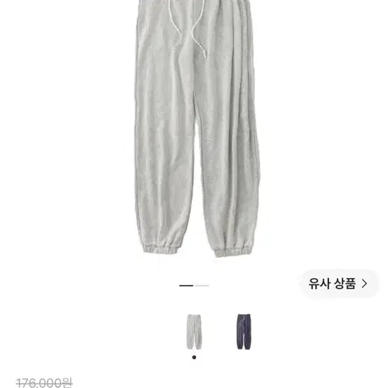 [BUNJANG] Ulrika Space Curtain Jersey Pants XS / 울리카상투스 커튼 저지 팬츠 xs