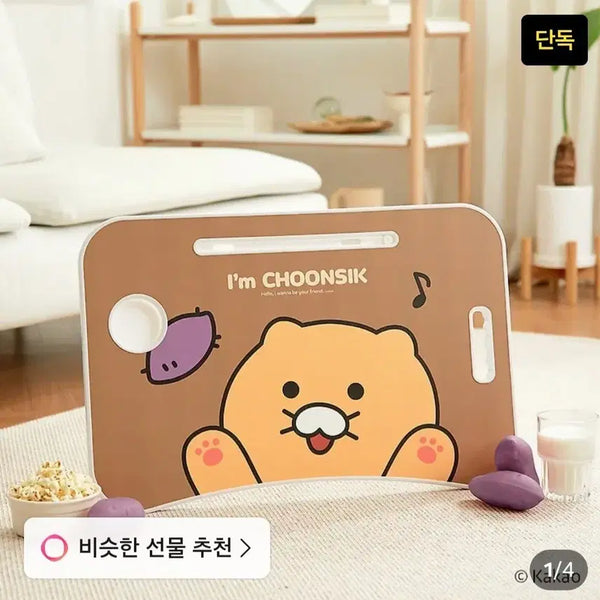 [BUNJANG] Kakao Friends Choonsik Folding Table / 춘식이 폴딩테이블