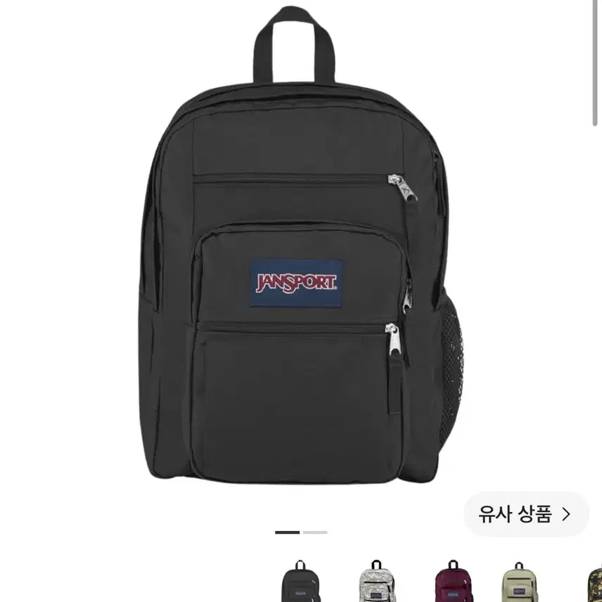[BUNJANG] JanSport Big Student Backpack Black / 잔스포츠 빅스튜던트 백팩 블랙