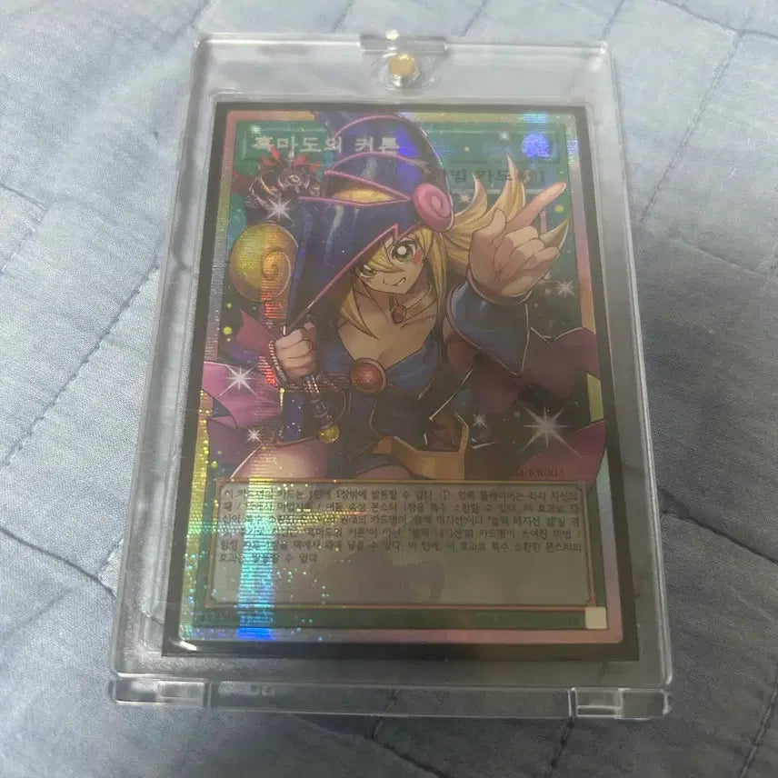[BUNJANG] Black Mage's Curtain Overframe Psick Card / 흑마도의커튼 오버프레임 프시크
