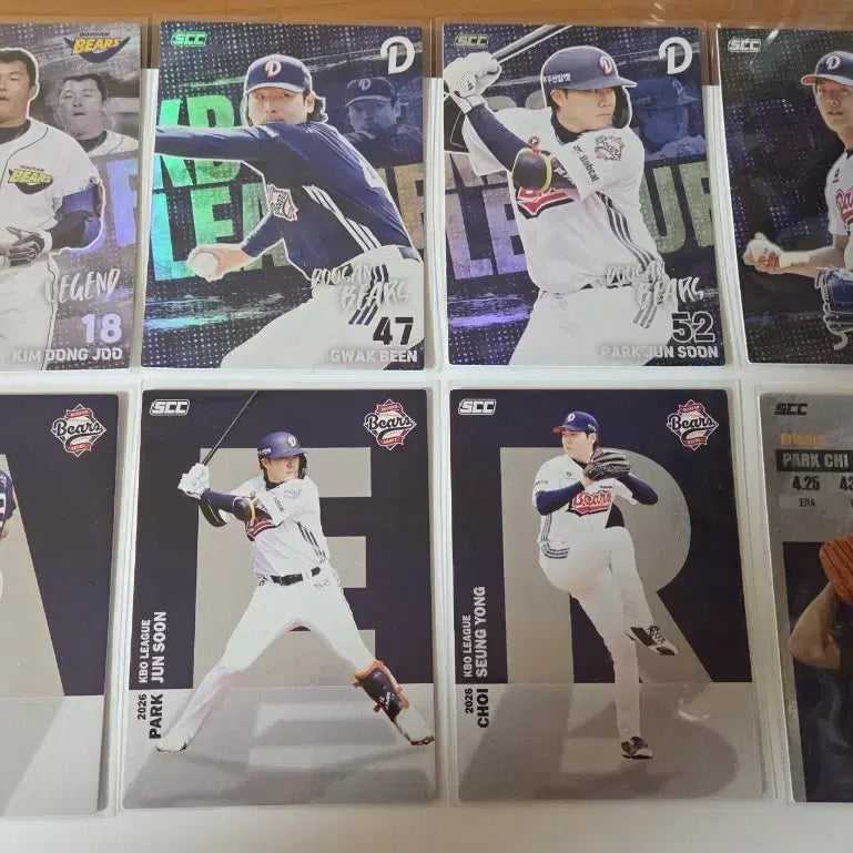 [BUNJANG] KBO Doosan Bears Player Cards Bundle Set (Includes Holo) / KBO 두산 베어스 홀로 포함 일괄