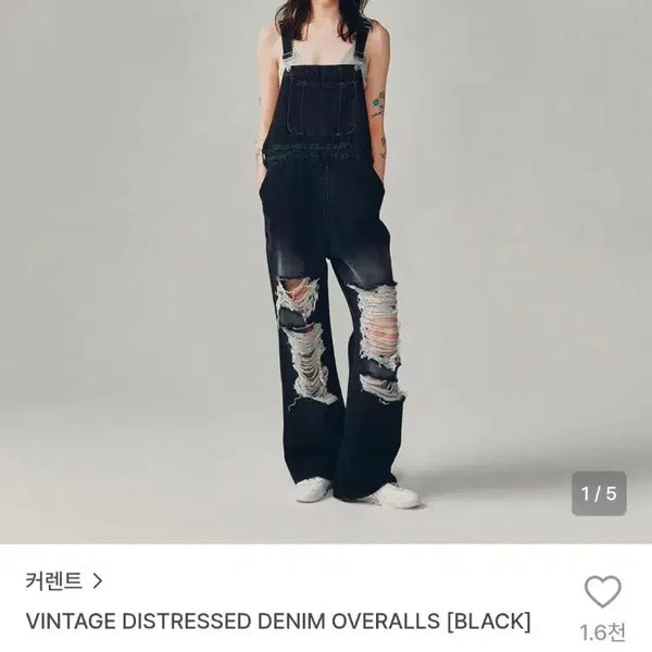 [BUNJANG] CURRENT VINTAGE DISTRESSED DENIM OVERALLS / 커렌트 빈티지 데님 점프수트