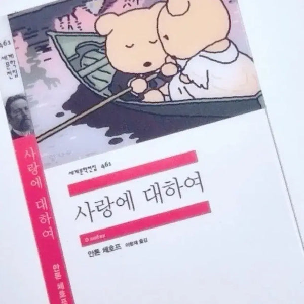 [BUNJANG] Minumsa GS Sealed Bookmark Set / 민음사 GS 책갈피 미개봉 새제품