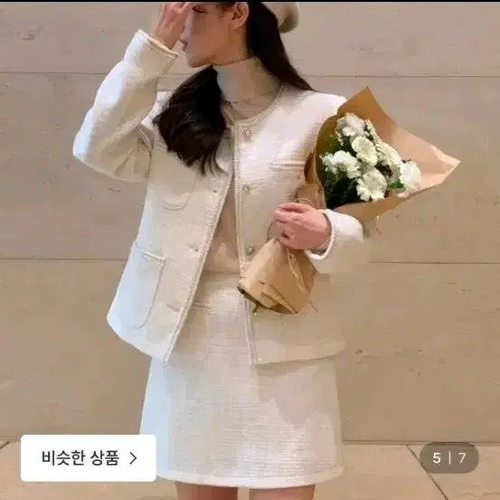 [BUNJANG] ATTRANGS Wool Blend Tweed Setup Skirt Set / (새옷) 아뜨랑스 울함유 트위드 셋업 크림