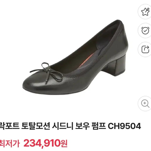 [BUNJANG] Rockport Sydney Bow Pumps - Black (8.5M) / (새상품) 락포트 시드니 보우 펌프스 8.5m