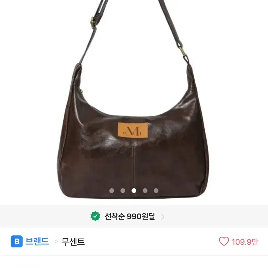 [BUNJANG] MUSEENT Merlin Gold Line Leather Shoulder Bag / 무센트 메를린 골드 라인 레더 숄더백