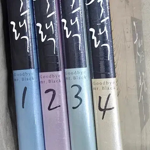 [BUNJANG] Hwang Mina Goodbye Mr. Black Complete Set Volumes 1-4 / 황미나 굿바이 미스터 블랙 전권 1-4 세트 미개봉